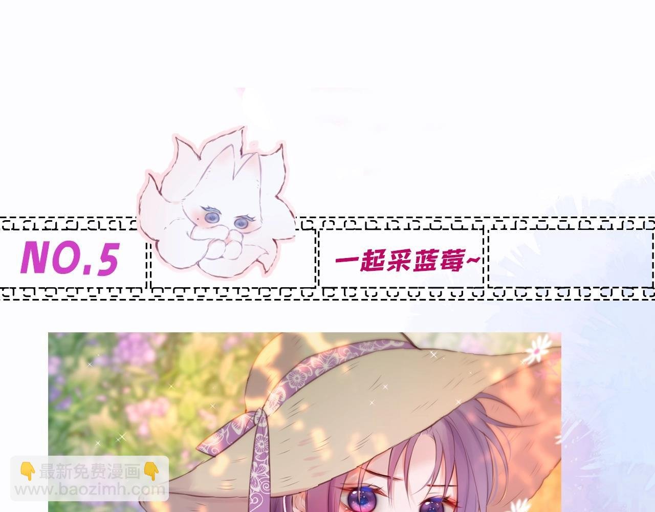 第2期 染吟双人情头来袭！
