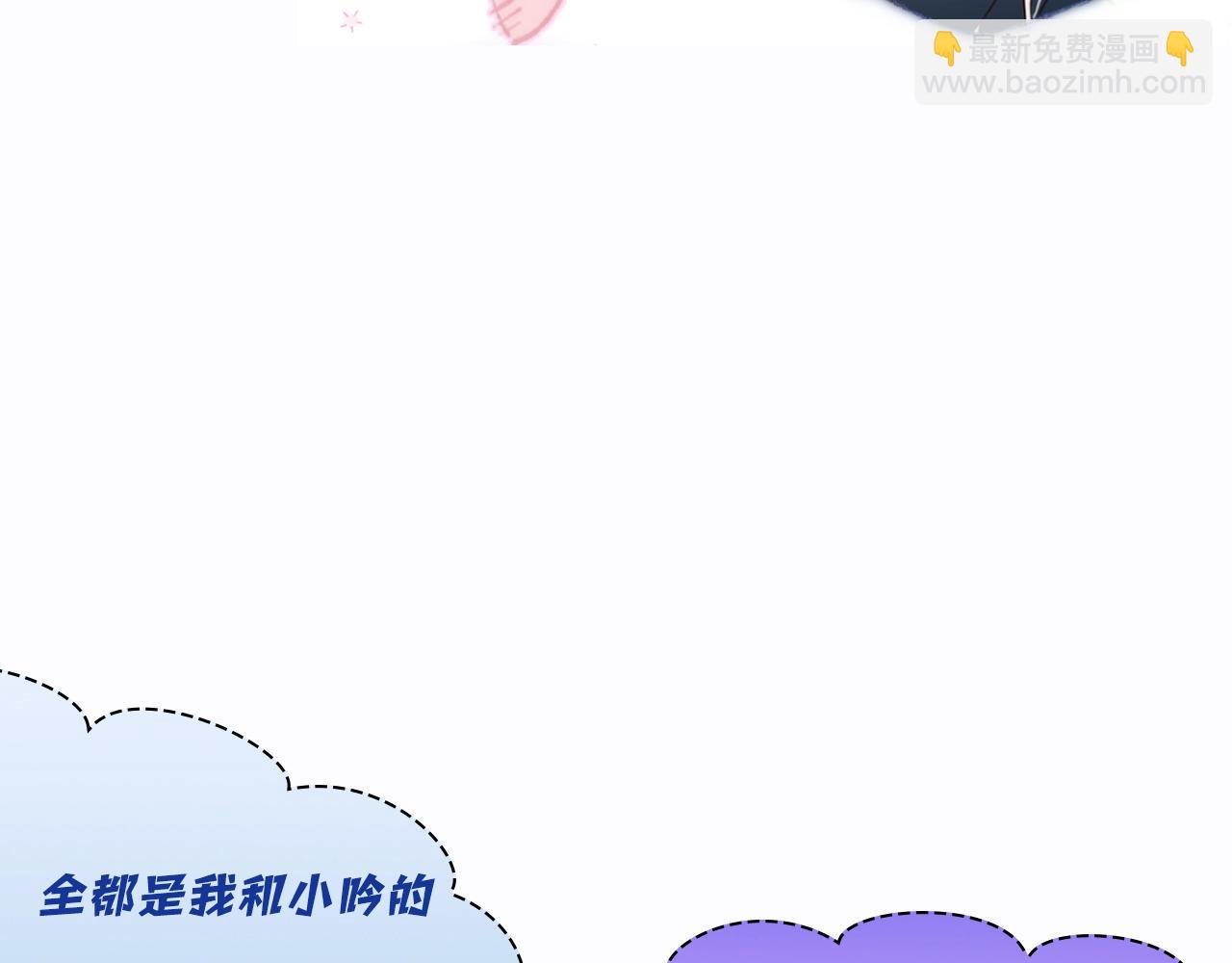 第2期 染吟双人情头来袭！