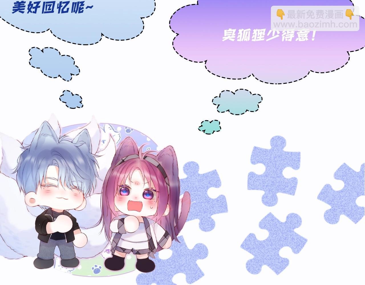 第2期 染吟双人情头来袭！