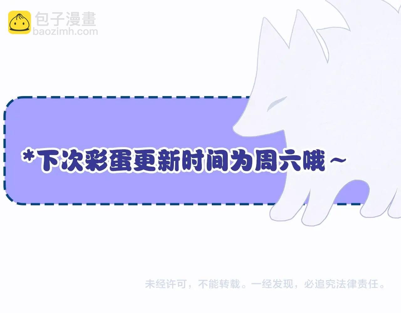 第2期 染吟双人情头来袭！