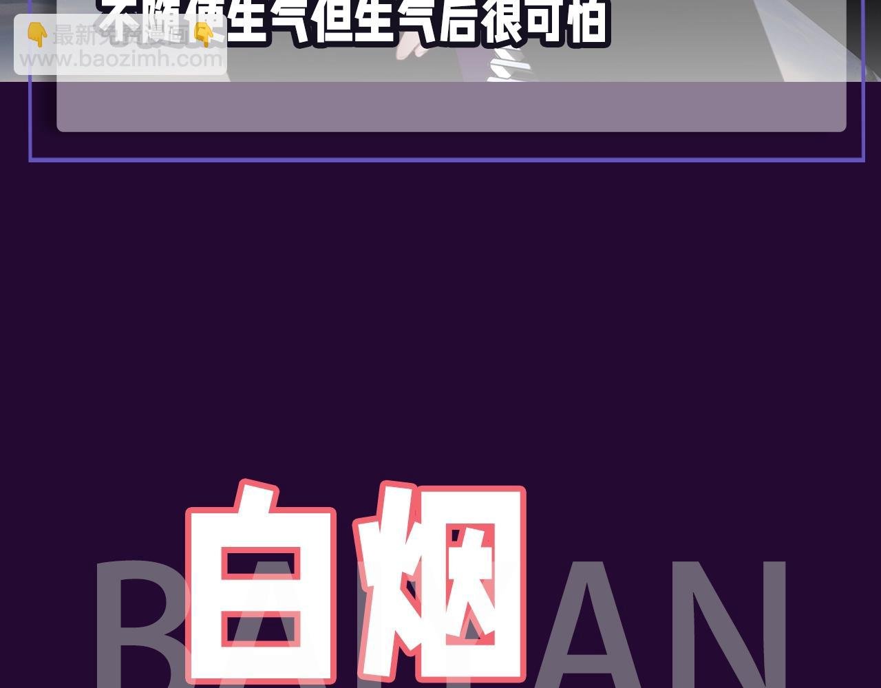 第4期 主角人格类型大揭秘！