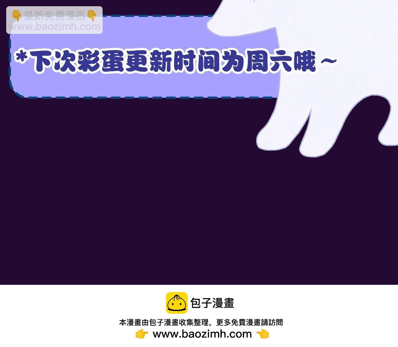 第4期 主角人格类型大揭秘！