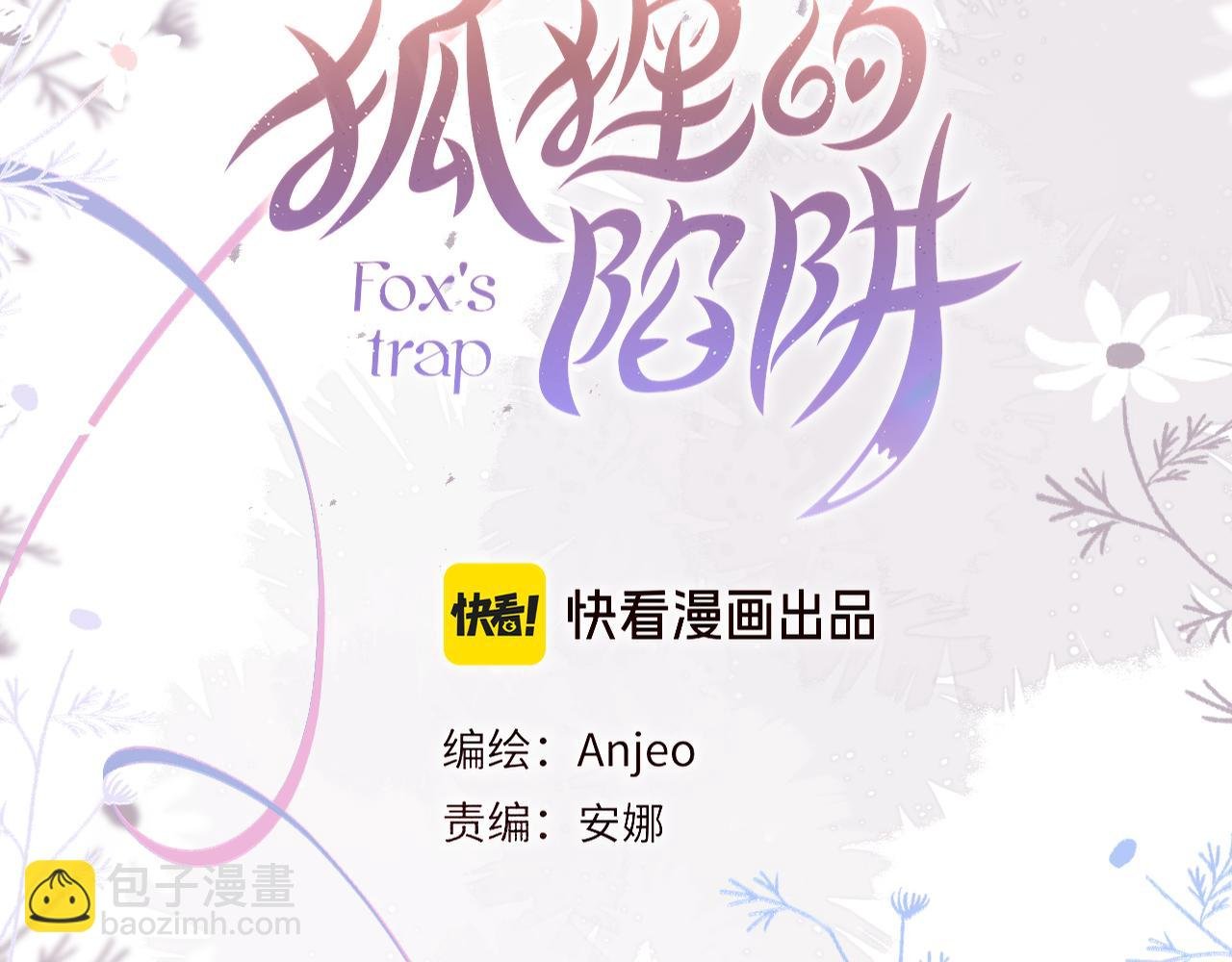 第62话 黑鹰