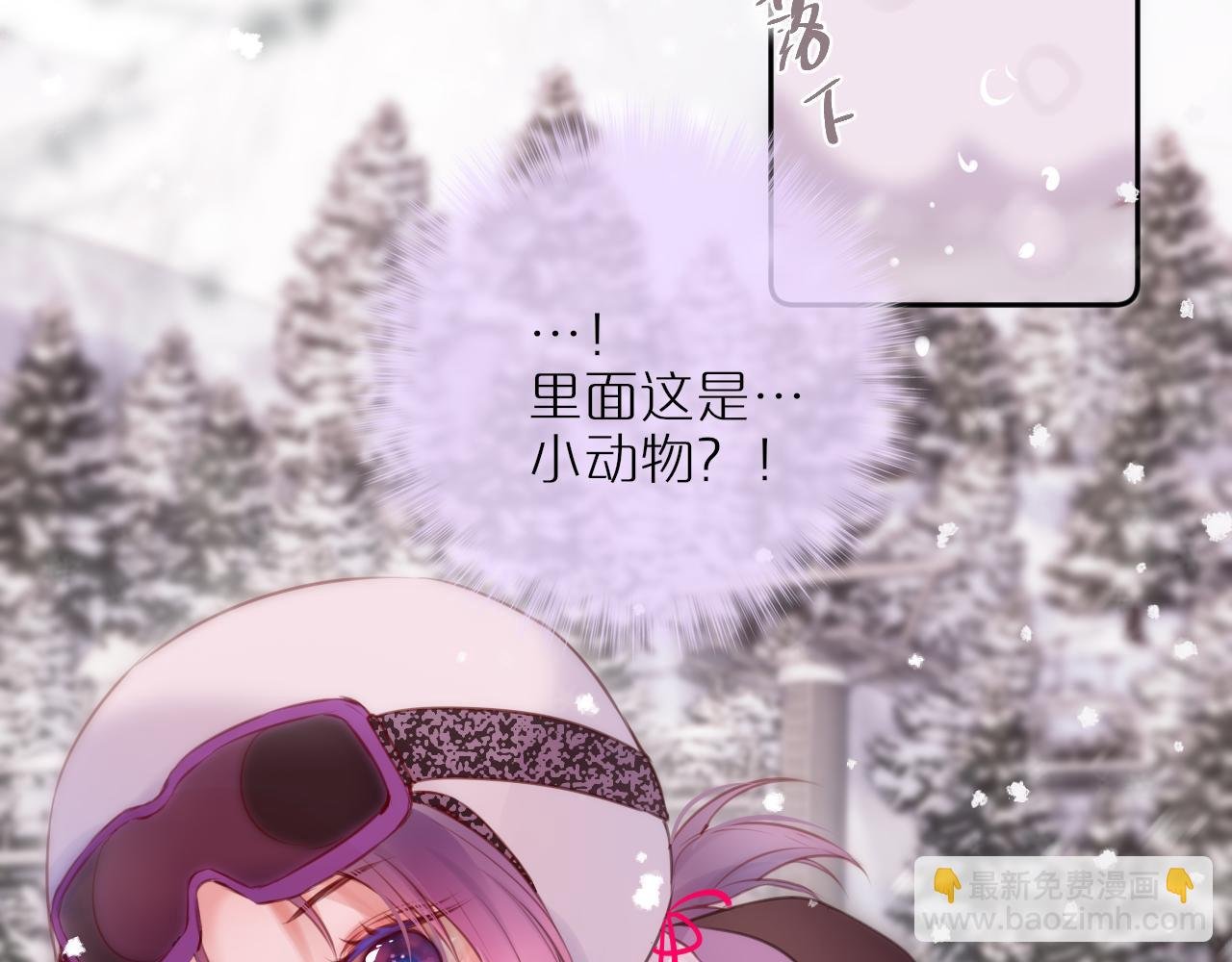第62话 黑鹰