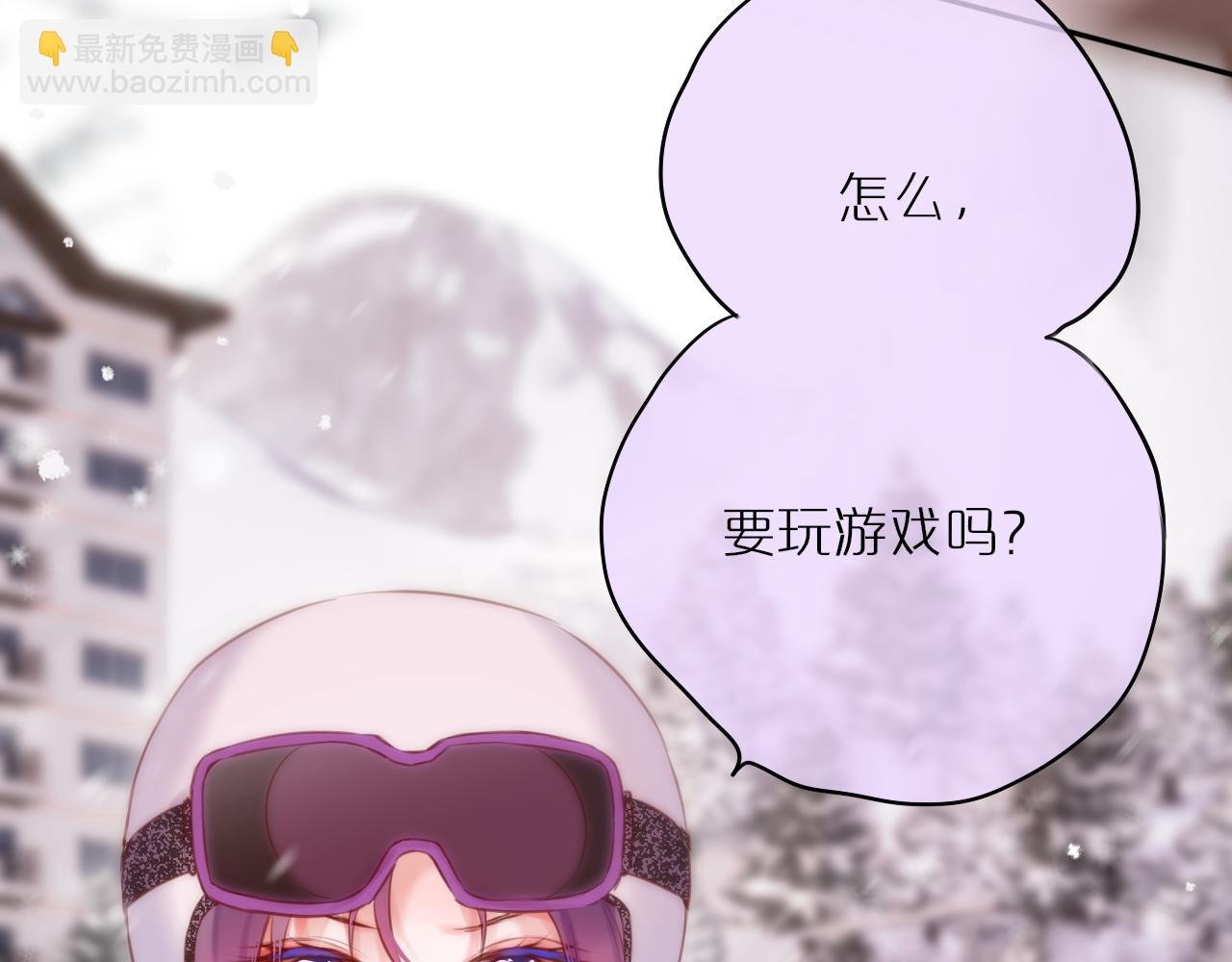 第62话 黑鹰