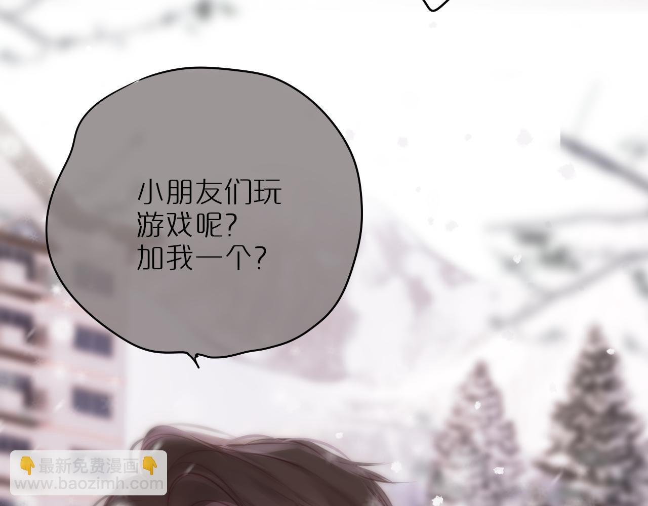 第62话 黑鹰