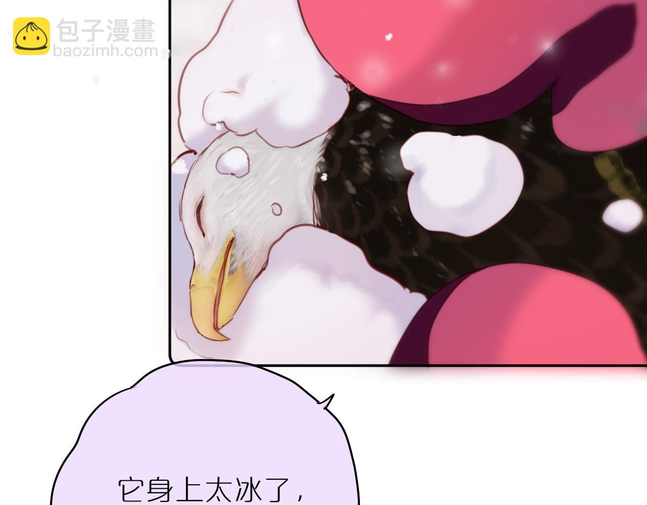 第62话 黑鹰