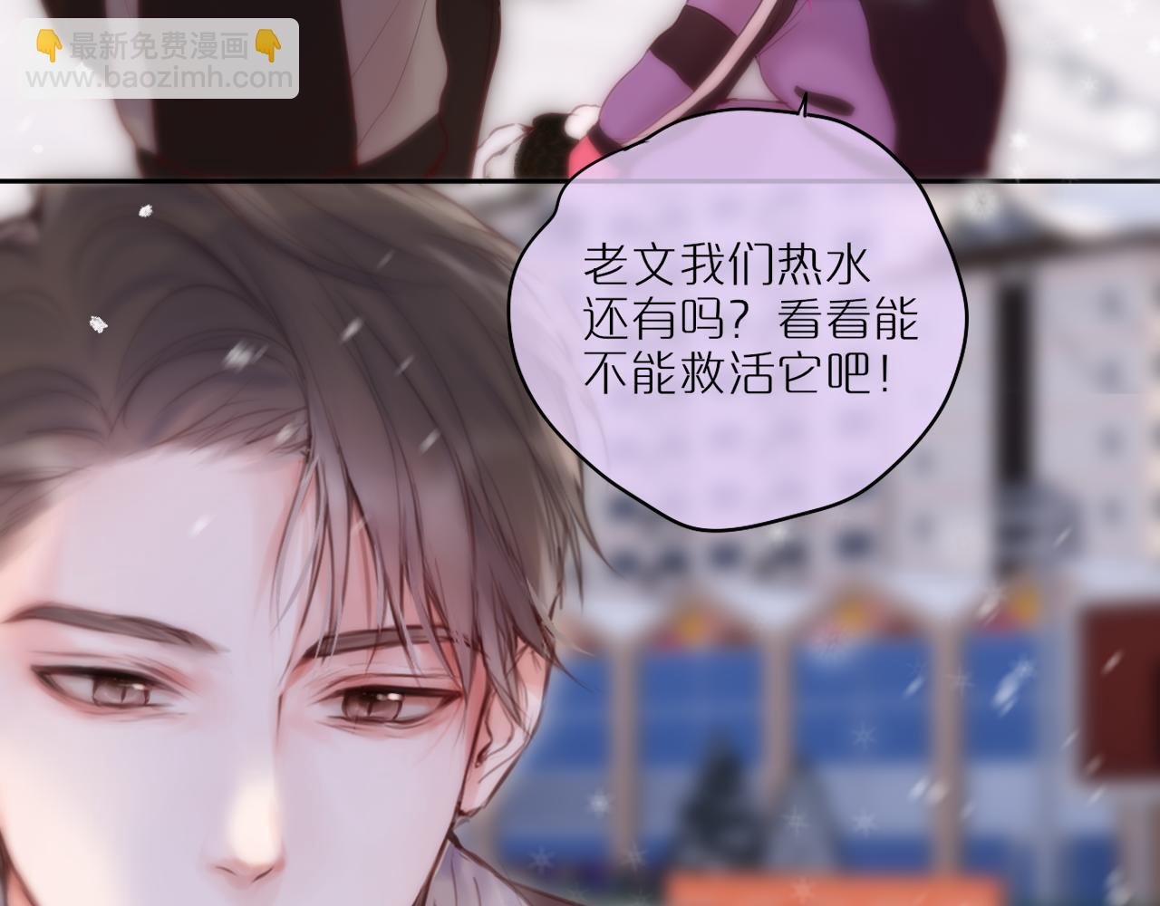 第62话 黑鹰