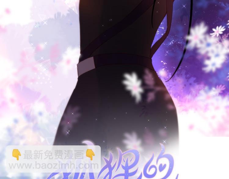 第6话 银金莲？
