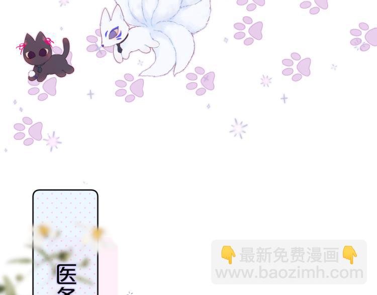 第6话 银金莲？