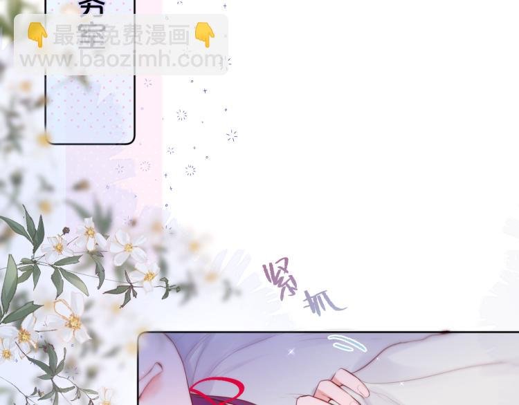 第6话 银金莲？