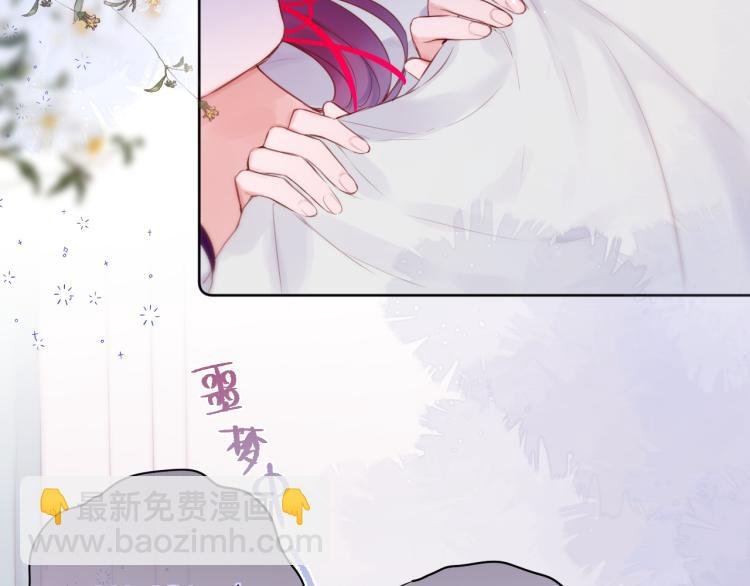 第6话 银金莲？