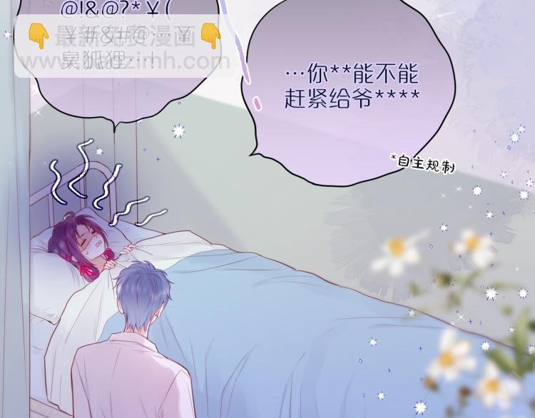 第6话 银金莲？