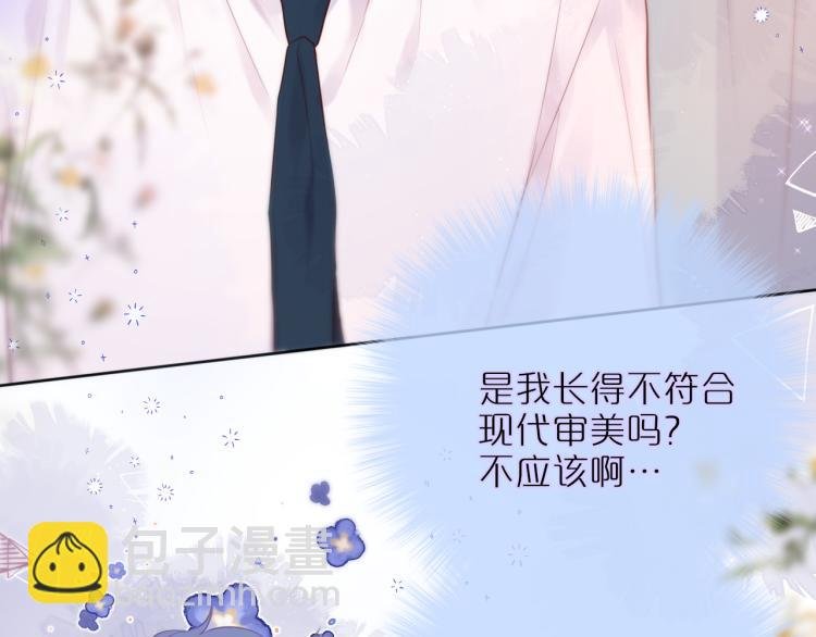第6话 银金莲？