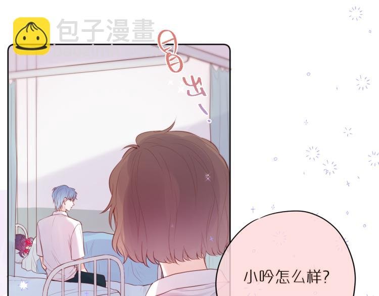 第6话 银金莲？