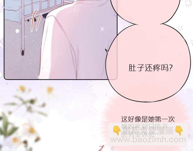 第6话 银金莲？