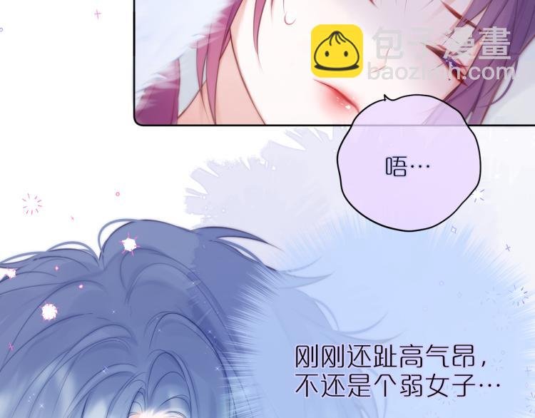 第6话 银金莲？