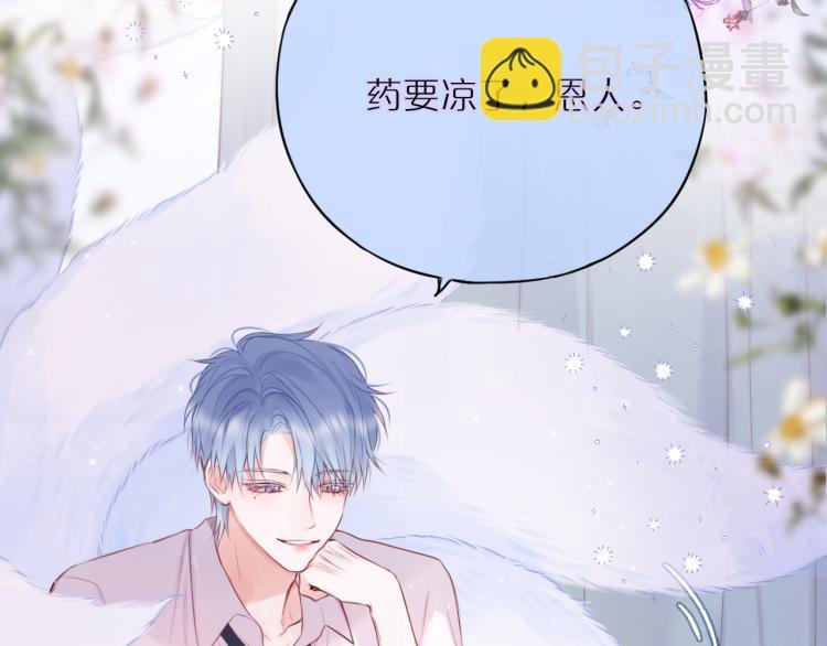 第6话 银金莲？