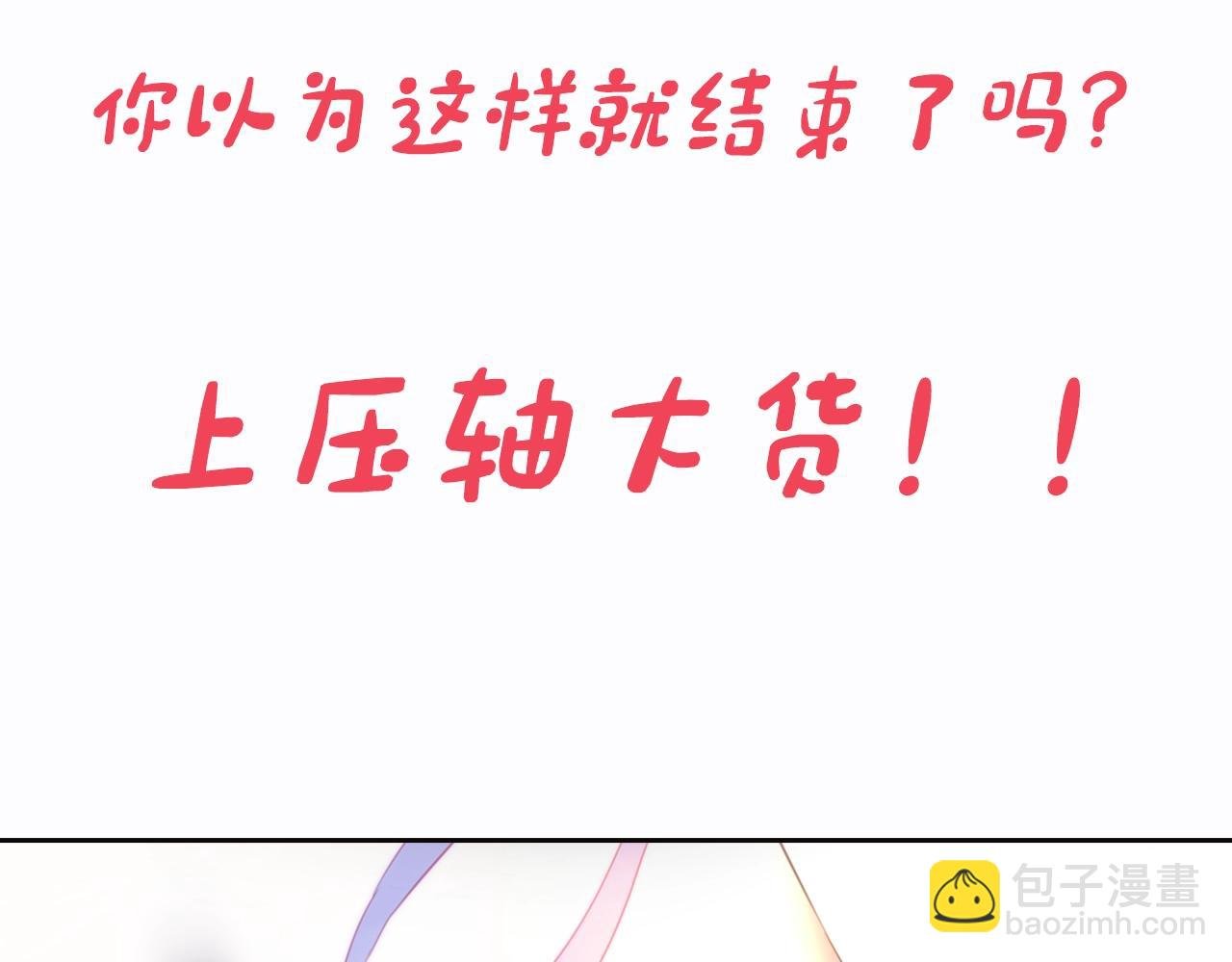 第6期 可可爱爱表情包