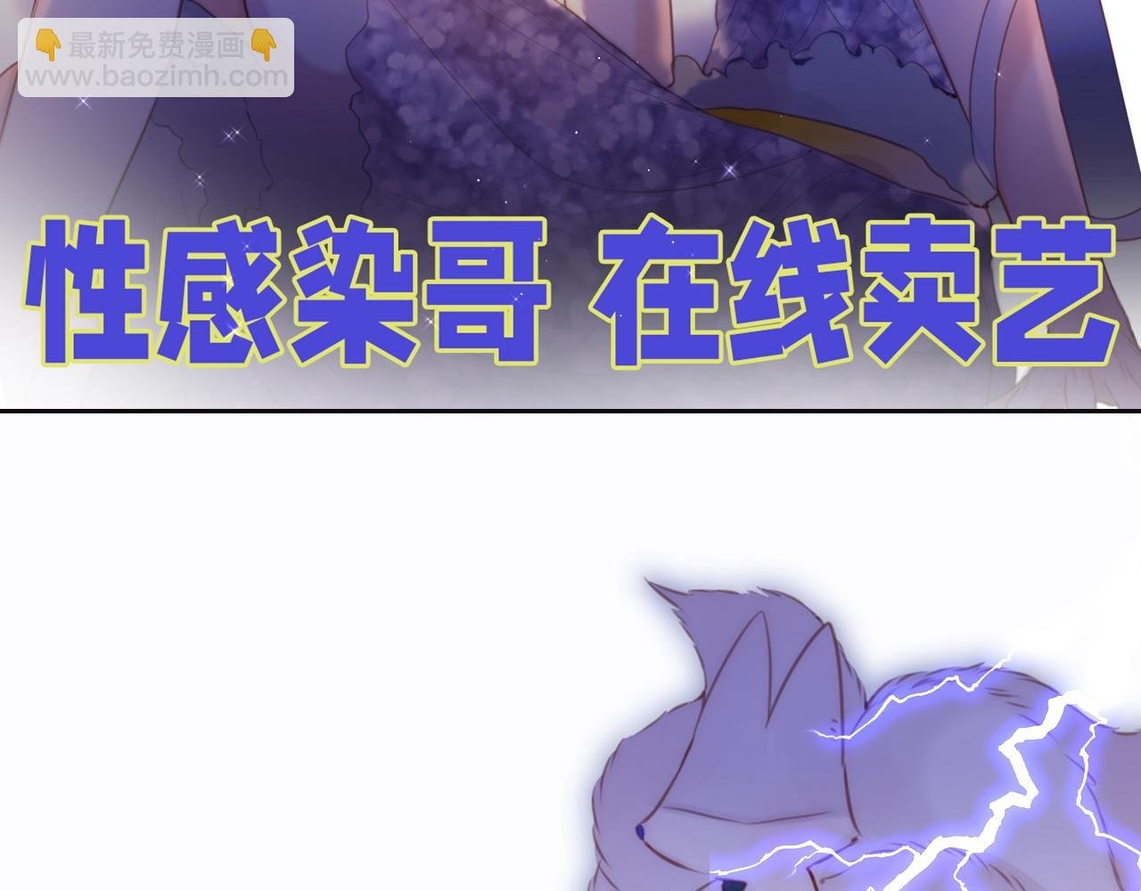 第6期 可可爱爱表情包