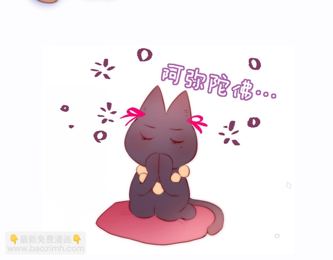 第6期 可可爱爱表情包