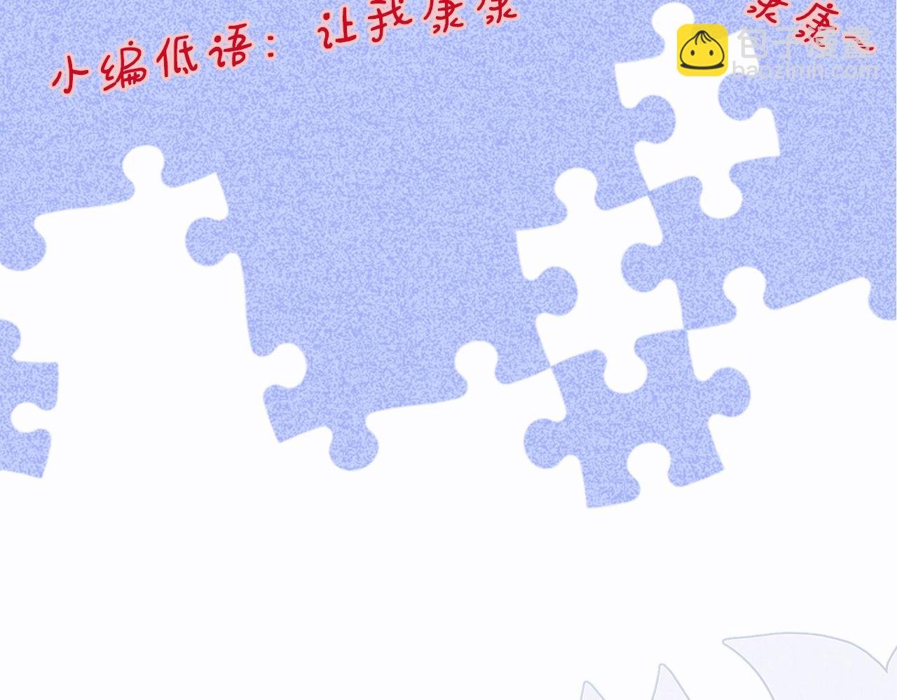 第6期 可可爱爱表情包