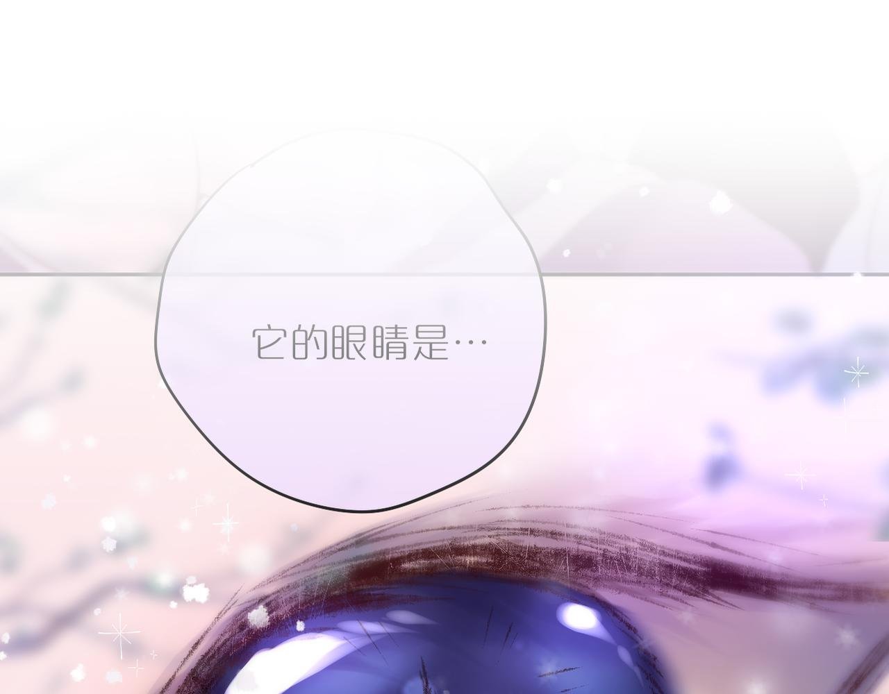 第63话 我先捡到的！