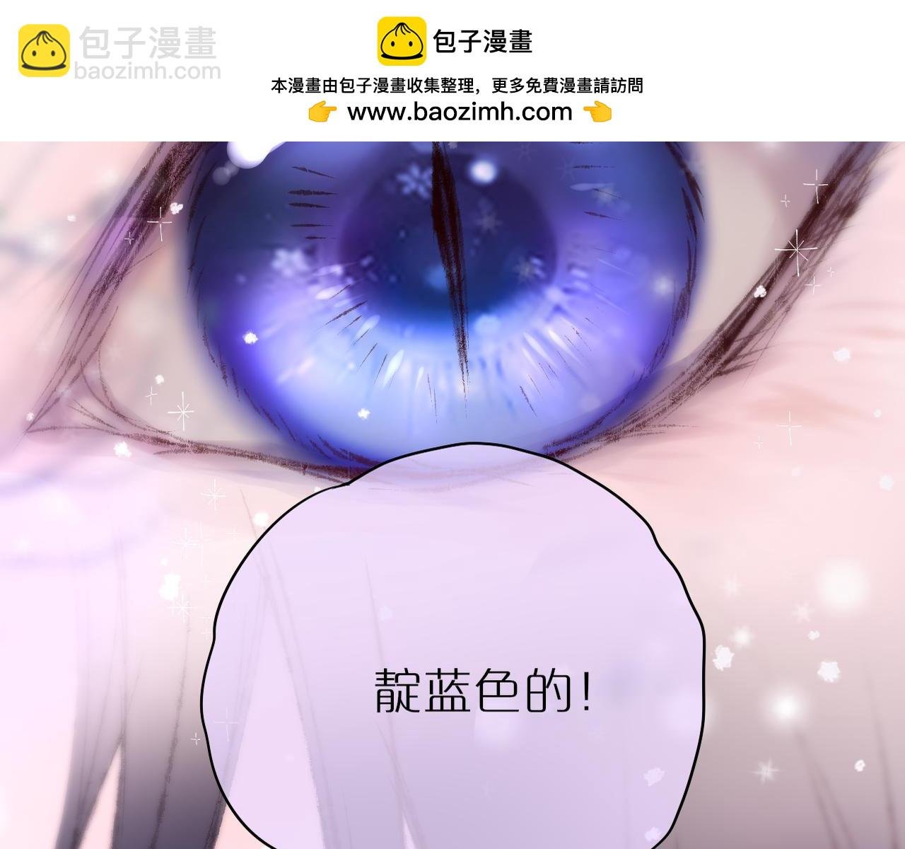第63话 我先捡到的！