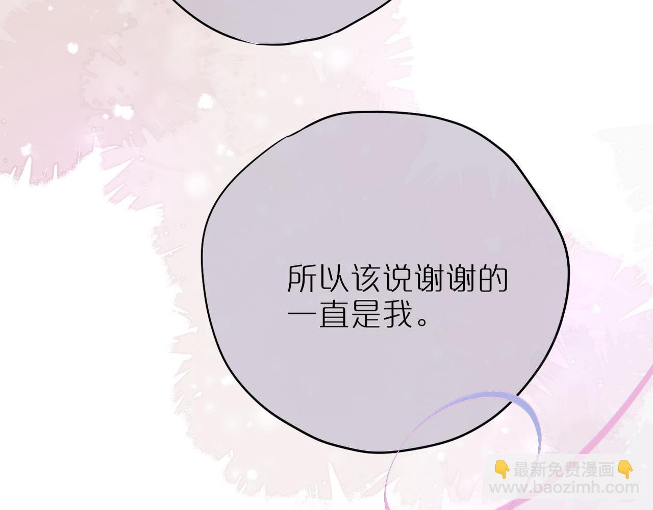 第63话 我先捡到的！