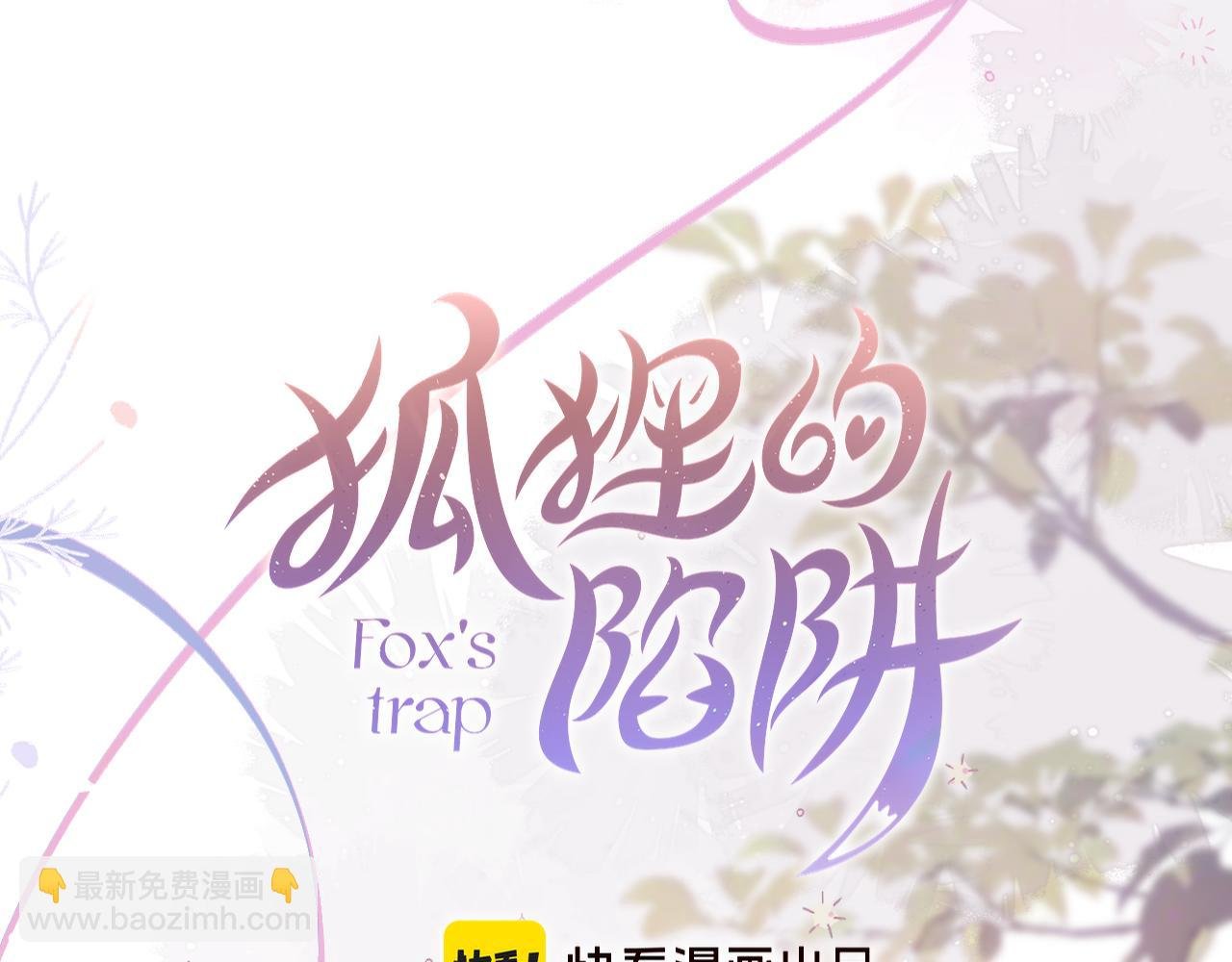 第63话 我先捡到的！
