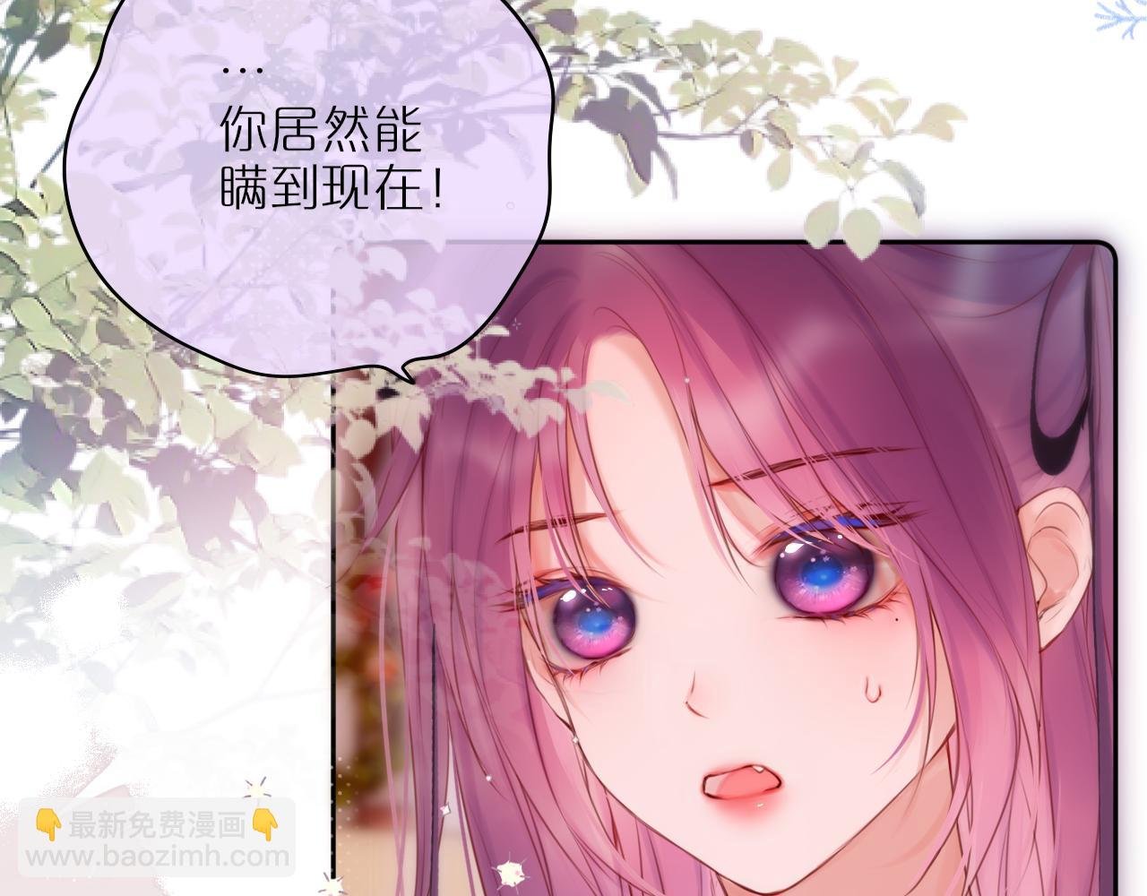 第63话 我先捡到的！