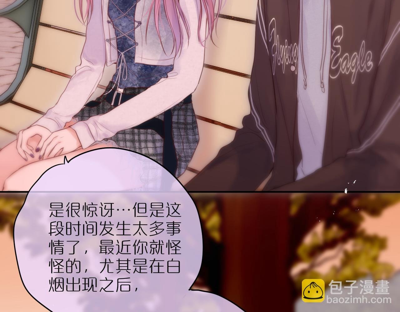第63话 我先捡到的！