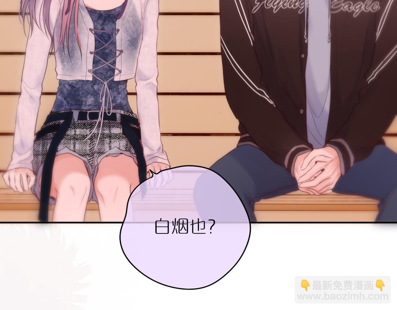 第63话 我先捡到的！