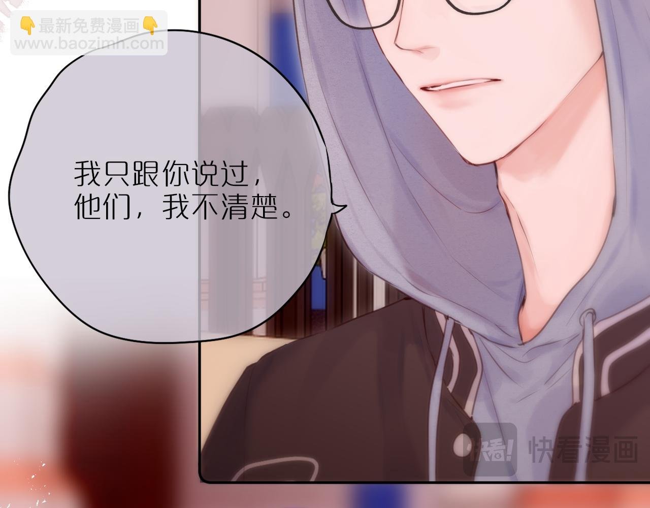 第63话 我先捡到的！