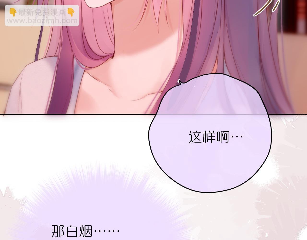 第63话 我先捡到的！
