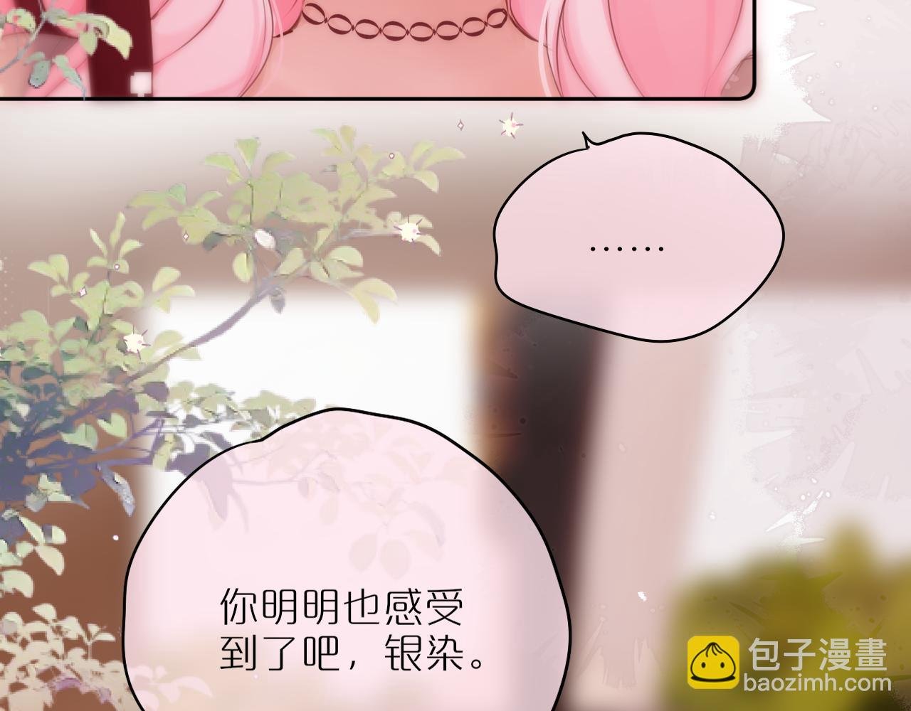 第63话 我先捡到的！