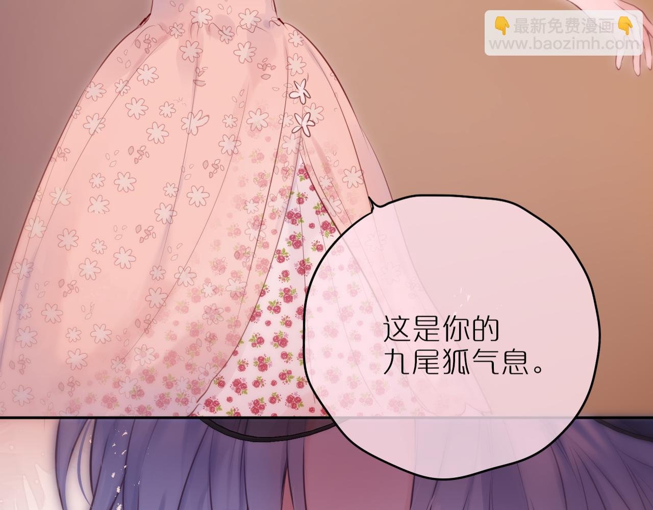 第63话 我先捡到的！