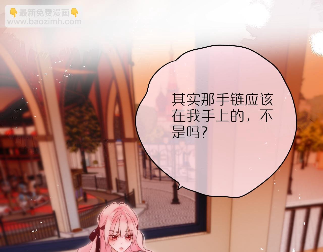 第63话 我先捡到的！
