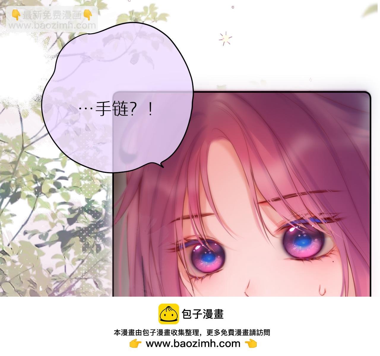 第63话 我先捡到的！