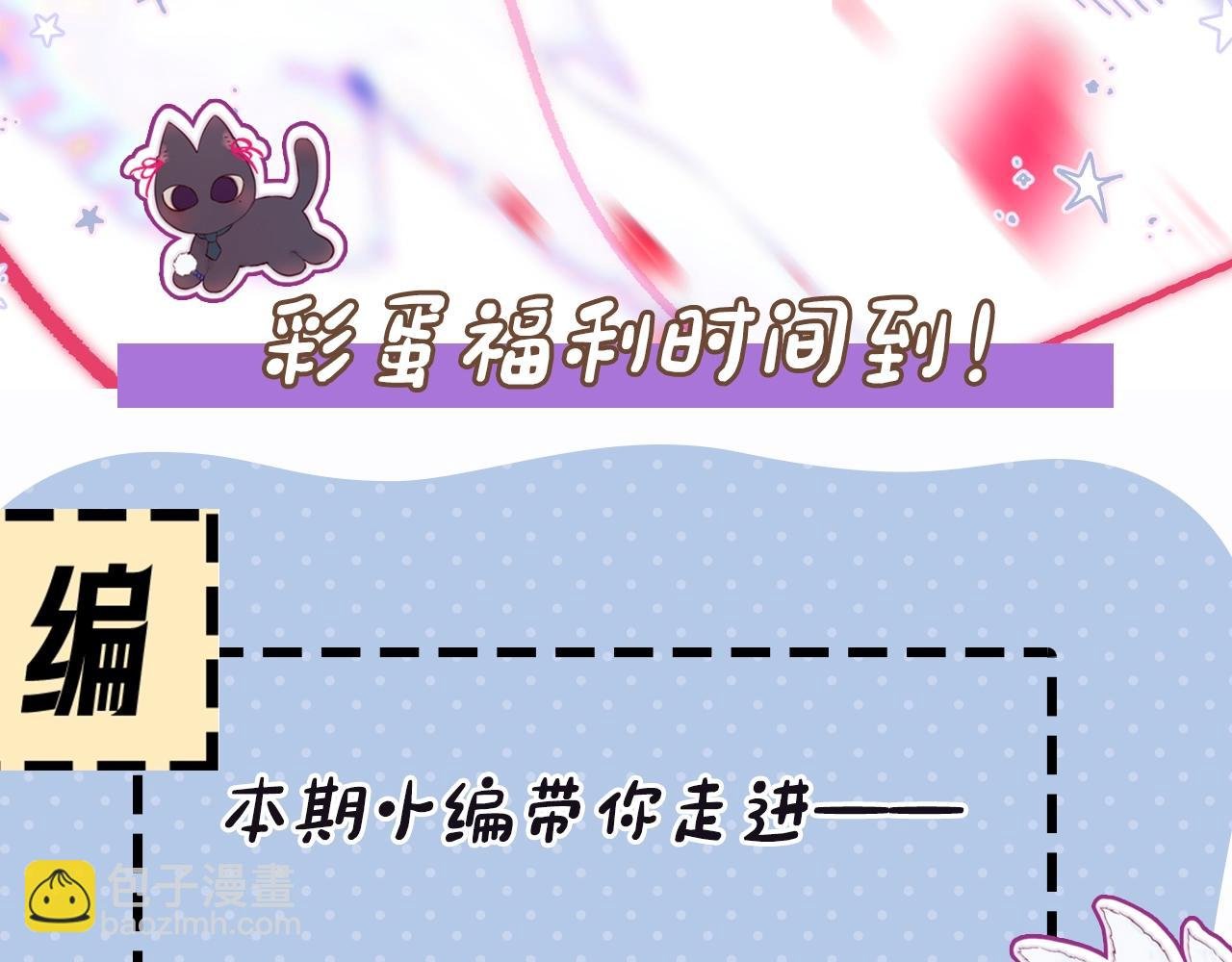 第7期 狐狸的朋友圈