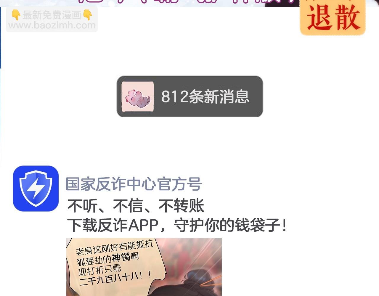 第7期 狐狸的朋友圈
