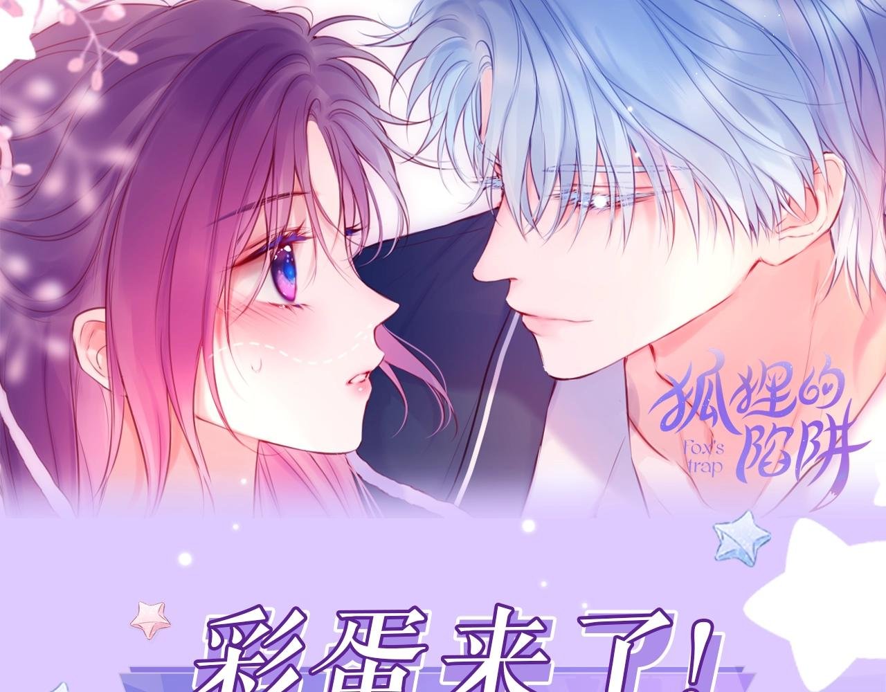 第8期 截图你的一周运势