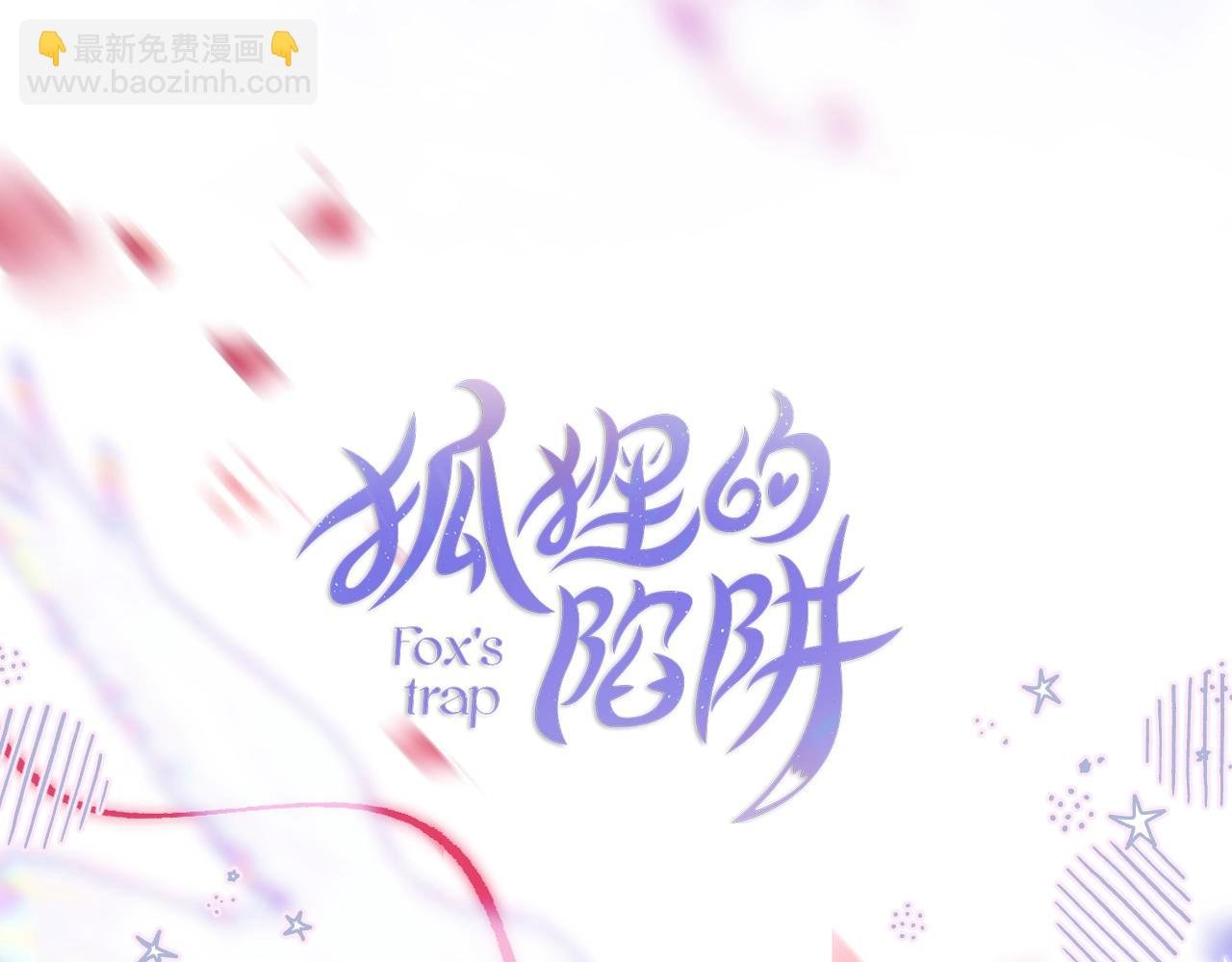 第8期 截图你的一周运势