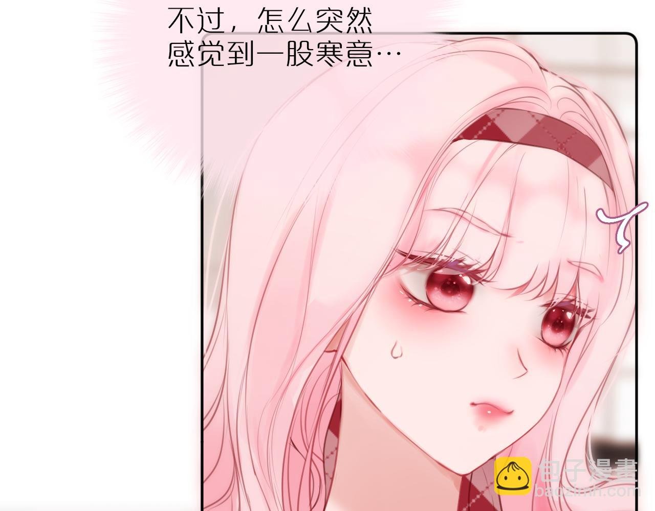 第57话 约饭？