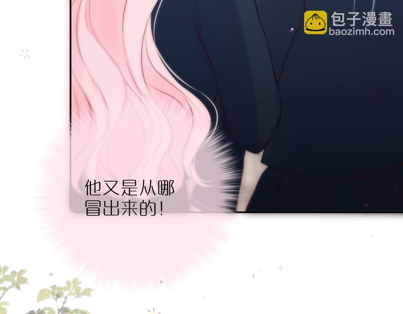 第57话 约饭？