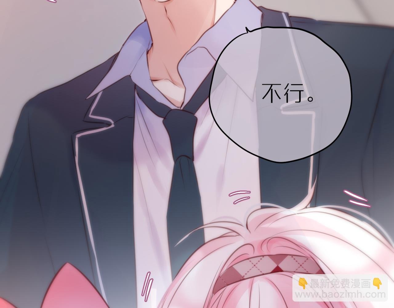 第57话 约饭？