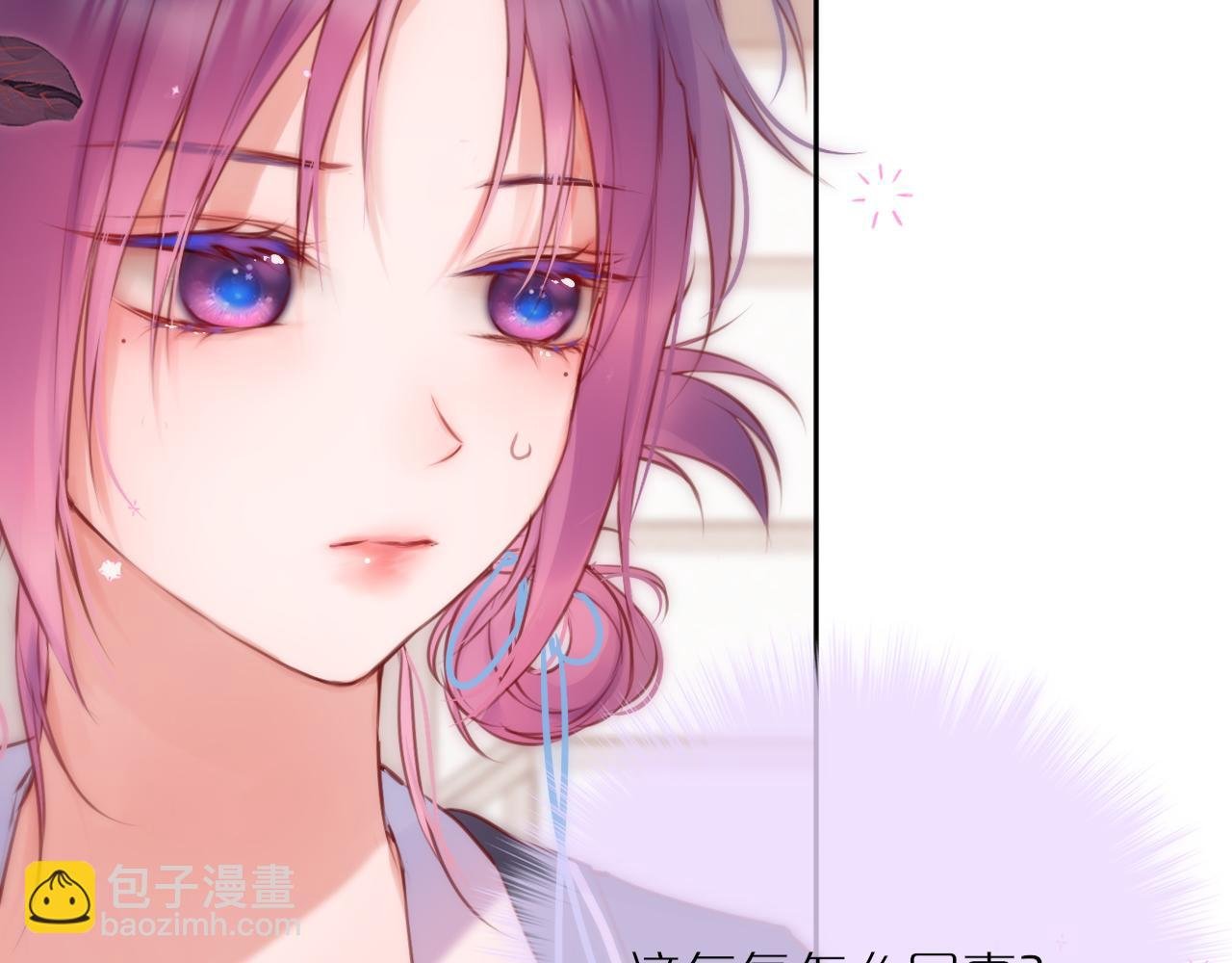 第57话 约饭？