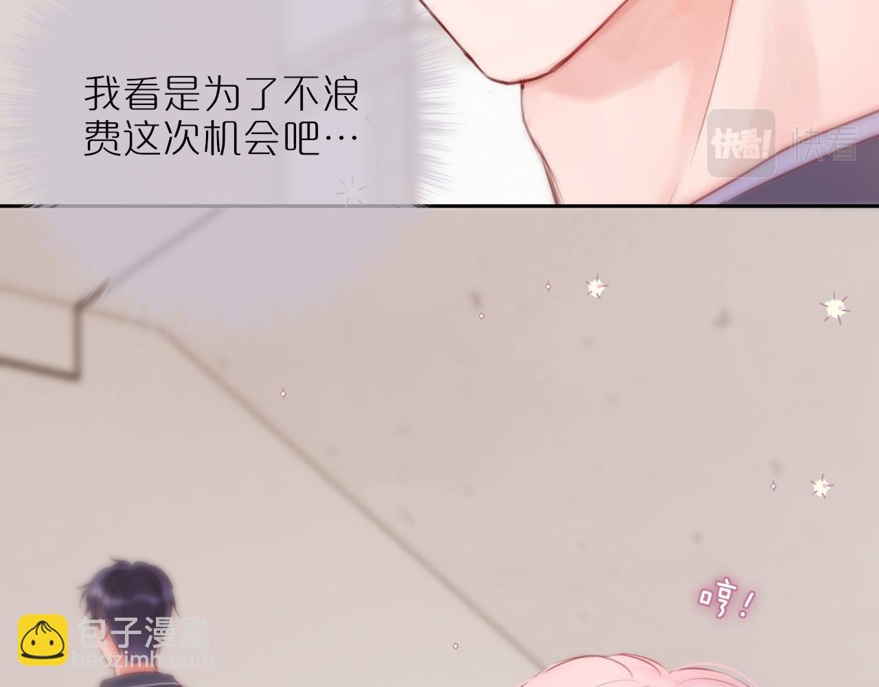 第57话 约饭？
