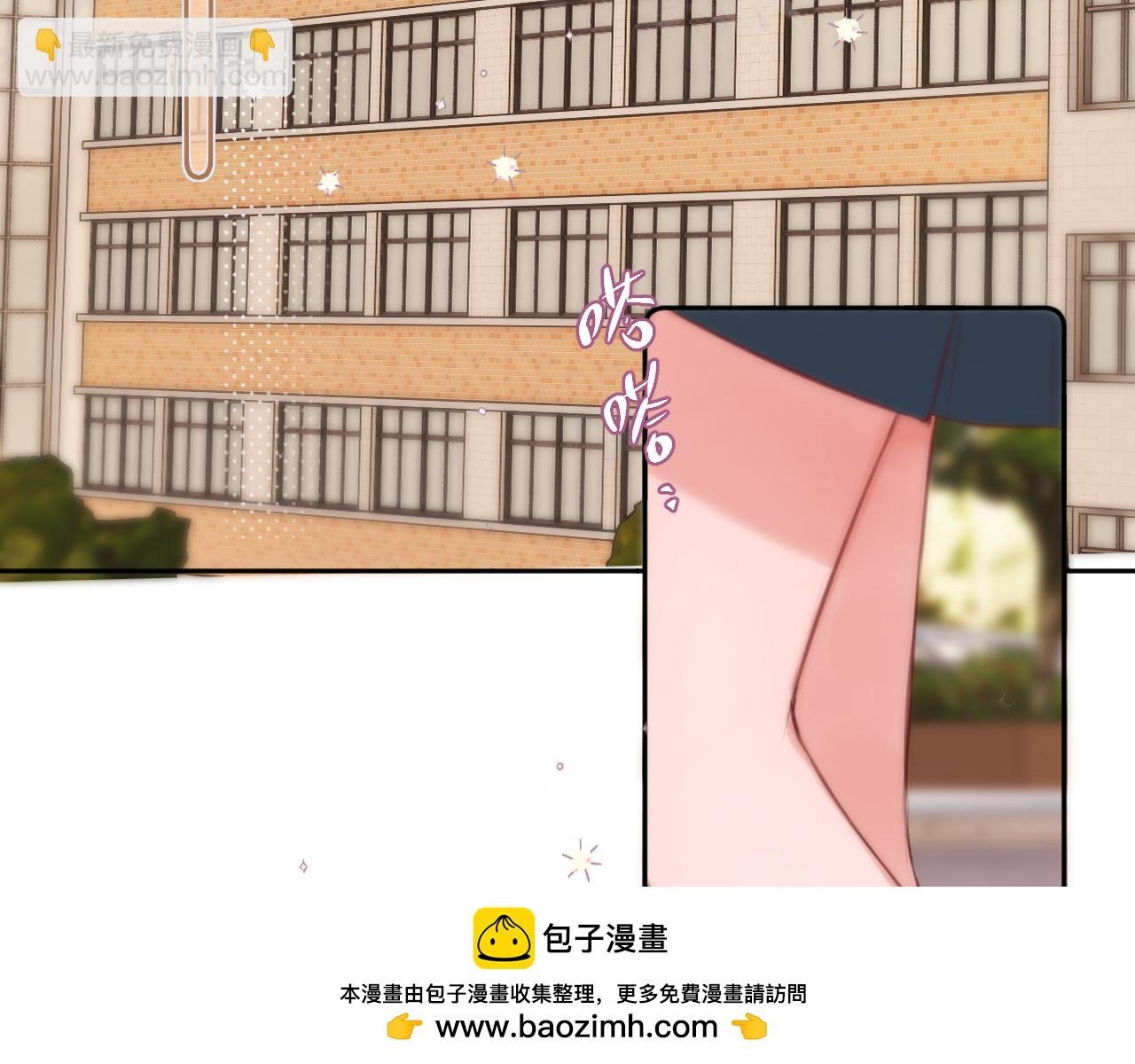 第57话 约饭？