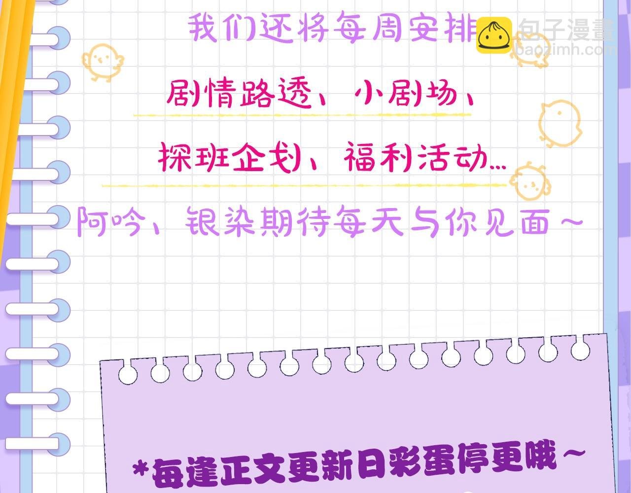 第9期 绘画小课堂来啦